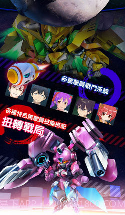 第二次机器人战争3D截图2