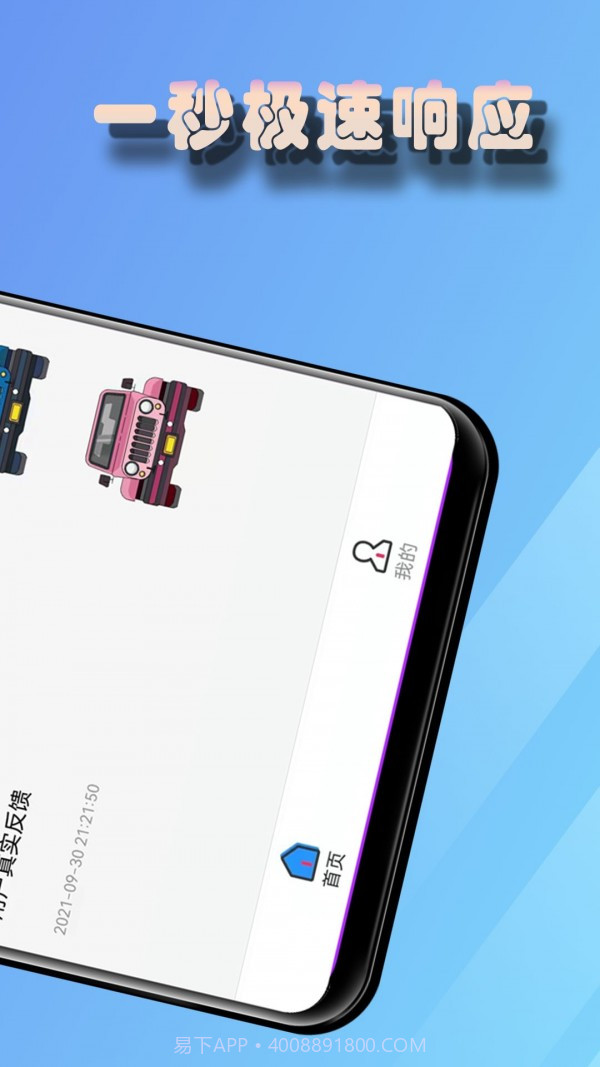 老司机搜题截图3 老司机搜题截图3