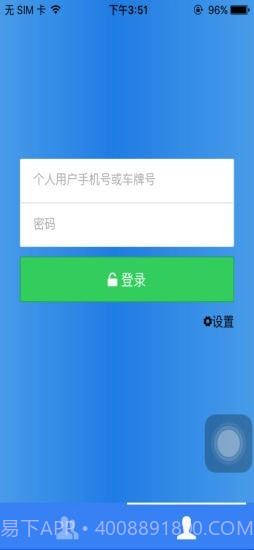 北斗新时空截图1