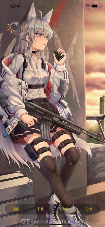 右右壁纸屋截图3 右右壁纸屋截图3