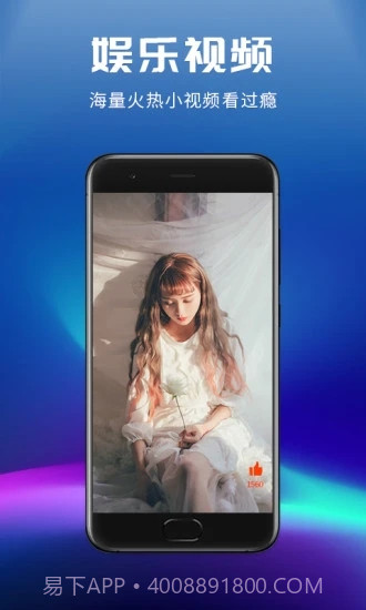 来电闪光灯截图5 来电闪光灯截图5