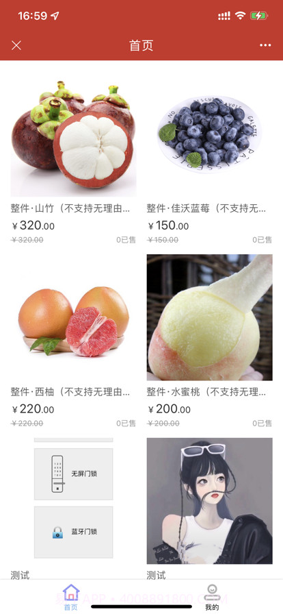 喜爱购超级截图10 喜爱购超级截图10