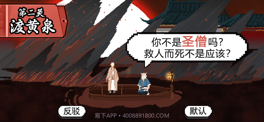 长安夜明一个人的西行截图3