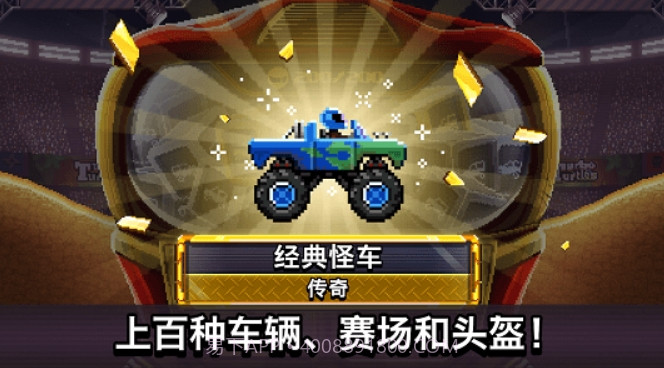 撞头赛车足球截图1 撞头赛车足球截图1