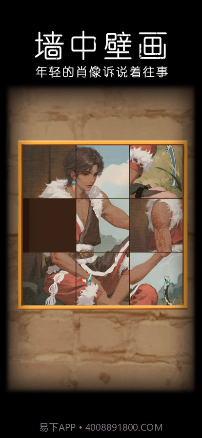 非常调查局截图4