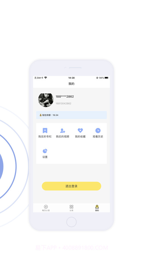 心之力教育截图3