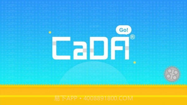 CaDAGO截图1 CaDAGO截图1