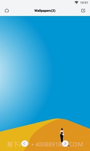 蝉啸图标包截图2