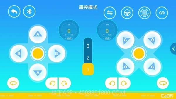 CaDAGO截图3 CaDAGO截图3