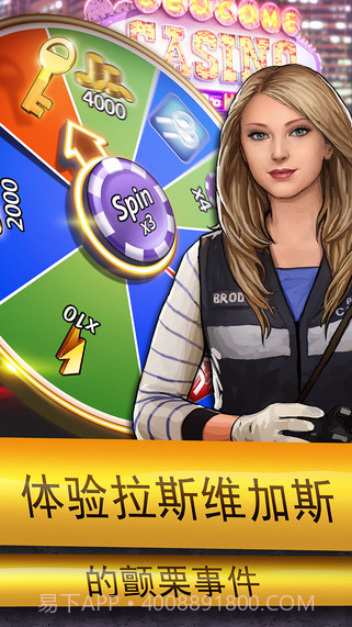 CSI：暗罪谜踪截图4