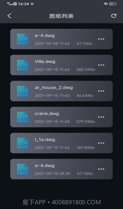 看图王绘图截图2