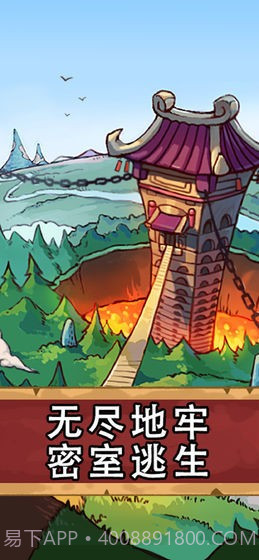 翻牌英雄截图3 翻牌英雄截图3