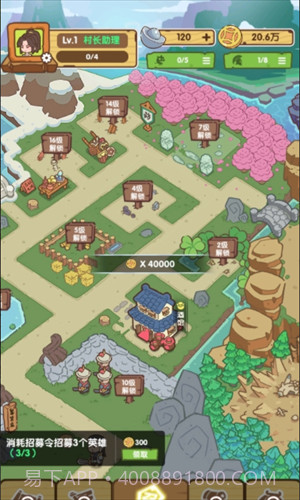 不一样的度假村截图3 不一样的度假村截图3