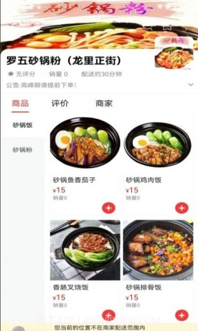 掌中龙里截图2 掌中龙里截图2