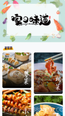 瘦身计划食谱截图1 瘦身计划食谱截图1