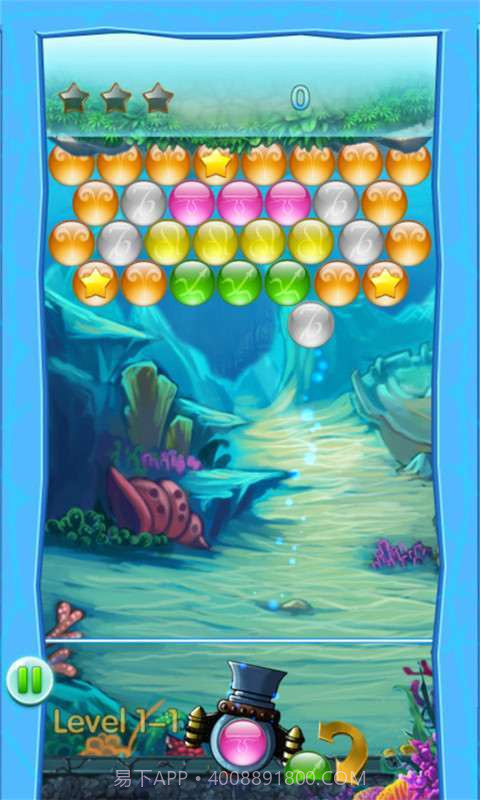 全民泡泡龙截图2