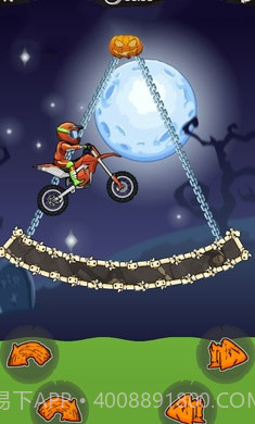 狂野飚车3截图1