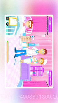 偷吻小护士截图2 偷吻小护士截图2