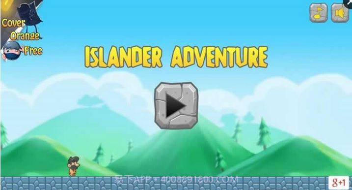 岛民大冒险截图2