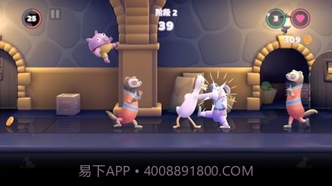 拳击鸭截图3 拳击鸭截图3