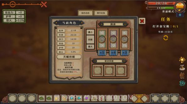 无尽之路重生中文版截图3