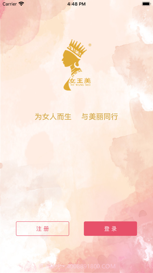 女王美截图1 女王美截图1