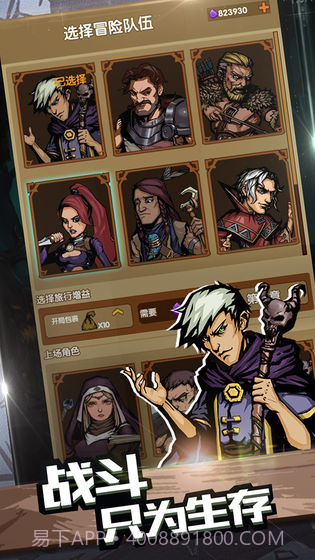 最后一步截图1 最后一步截图1