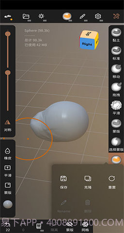 nomad软件截图1 nomad软件截图1