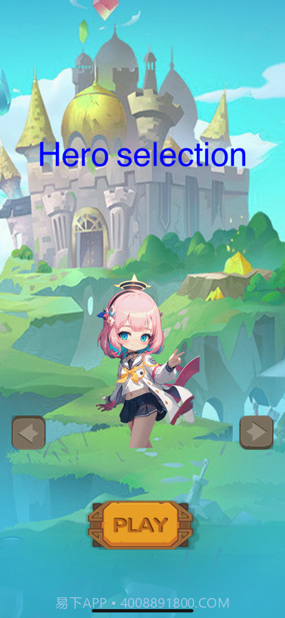 驭龙骑士团截图4 驭龙骑士团截图4