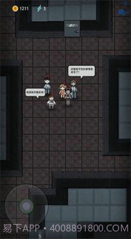 猛鬼宿舍免广告版截图1 猛鬼宿舍免广告版截图1