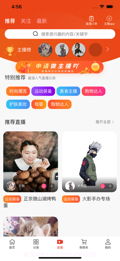 齐品客商城截图3 齐品客商城截图3
