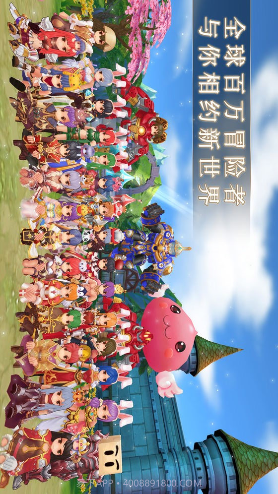 仙境传说RO：守护永恒的爱截图3