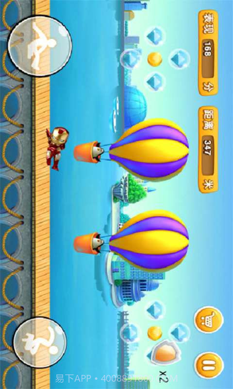 全民跑酷之钢铁侠版截图3