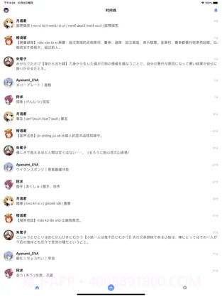 猫饭2 ios版截图1 猫饭2 ios版截图1