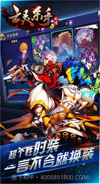 亡灵杀手外传内购版截图2 亡灵杀手外传内购版截图2