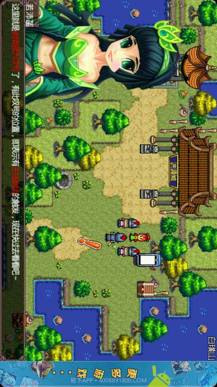 血雨深情之乱世风雨截图4 血雨深情之乱世风雨截图4