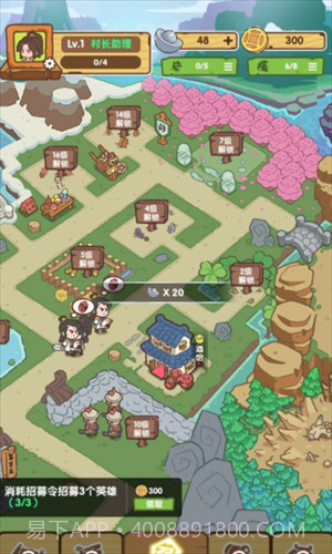 不一样的度假村截图2 不一样的度假村截图2