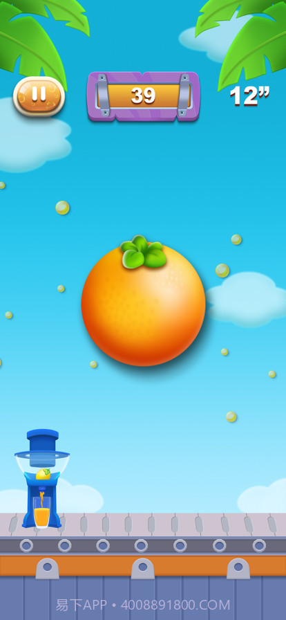 减压榨汁机截图4 减压榨汁机截图4