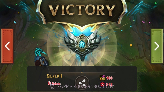 Battle of Legend截图2