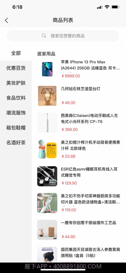 芒淘截图5 芒淘截图5