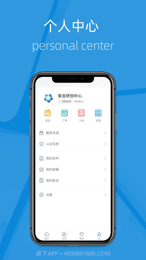 我的研创截图2