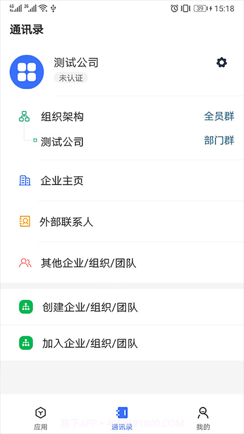 管钉截图2