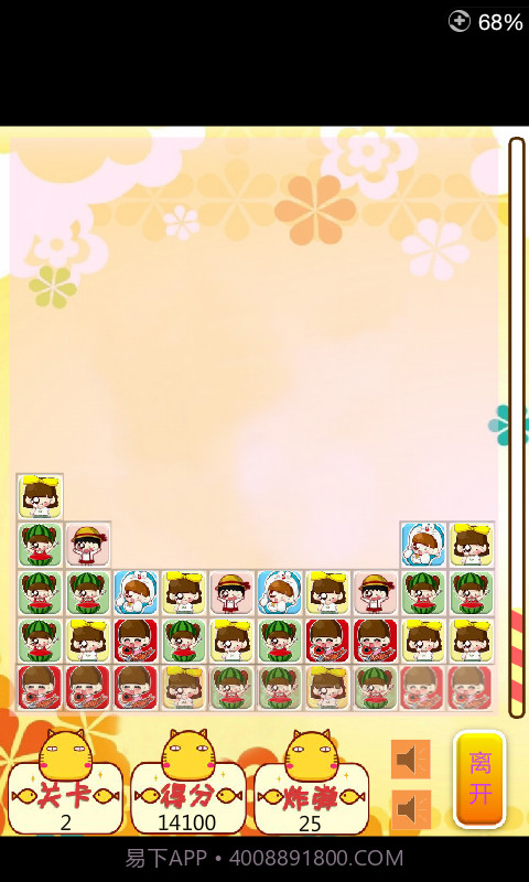 萌妹消消看截图3 萌妹消消看截图3