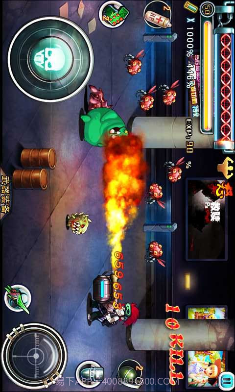 丧尸星球截图3 丧尸星球截图3