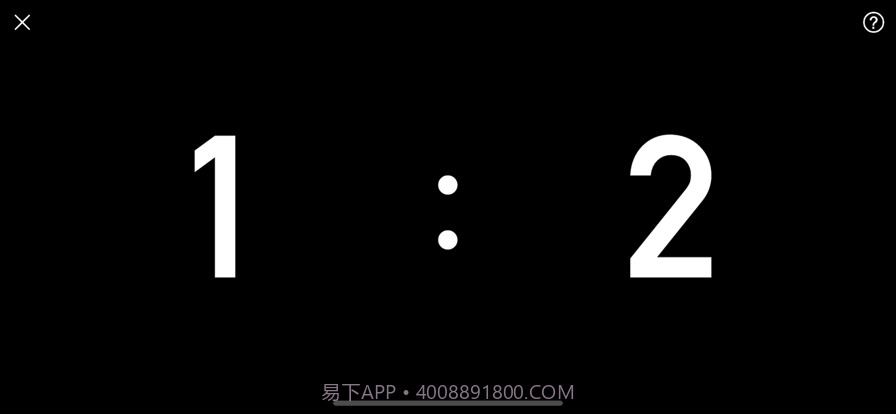 比赛小助手截图2