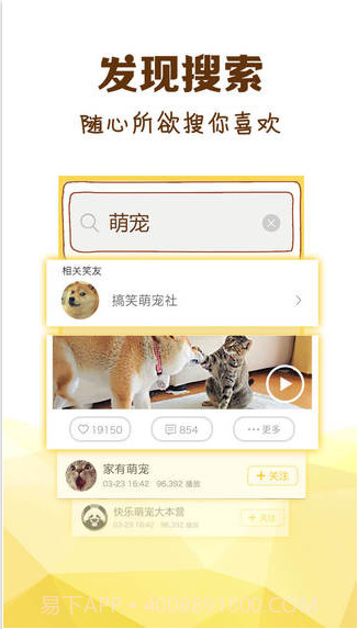 冷笑话精选截图5 冷笑话精选截图5