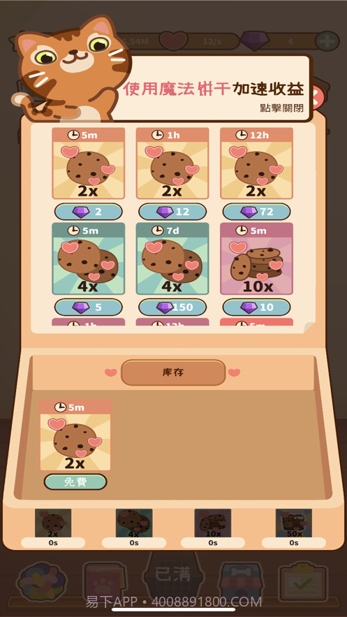 萌宠爱合成截图9 萌宠爱合成截图9