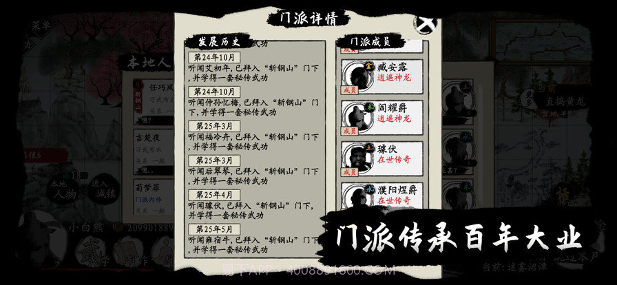 武义九州截图16