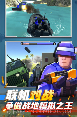 蓝方战地争夺战截图3 蓝方战地争夺战截图3