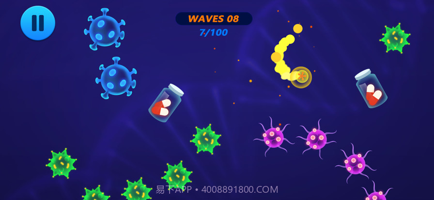 病毒超净化截图12 病毒超净化截图12
